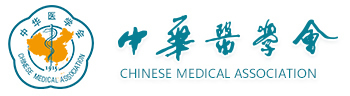 Chinese Medical Association